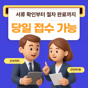 수원일수대출 단기 자금 공백 상황에서 일별 상환 구조를 설명하는 이미지