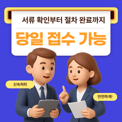 수원일수대출 단기 자금 공백 상황에서 일별 상환 구조를 설명하는 이미지